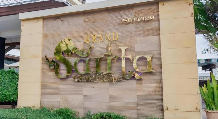 Sarita Chalet & Spa Hotel - Sha Extra Plus Джомтьен Экстерьер фото